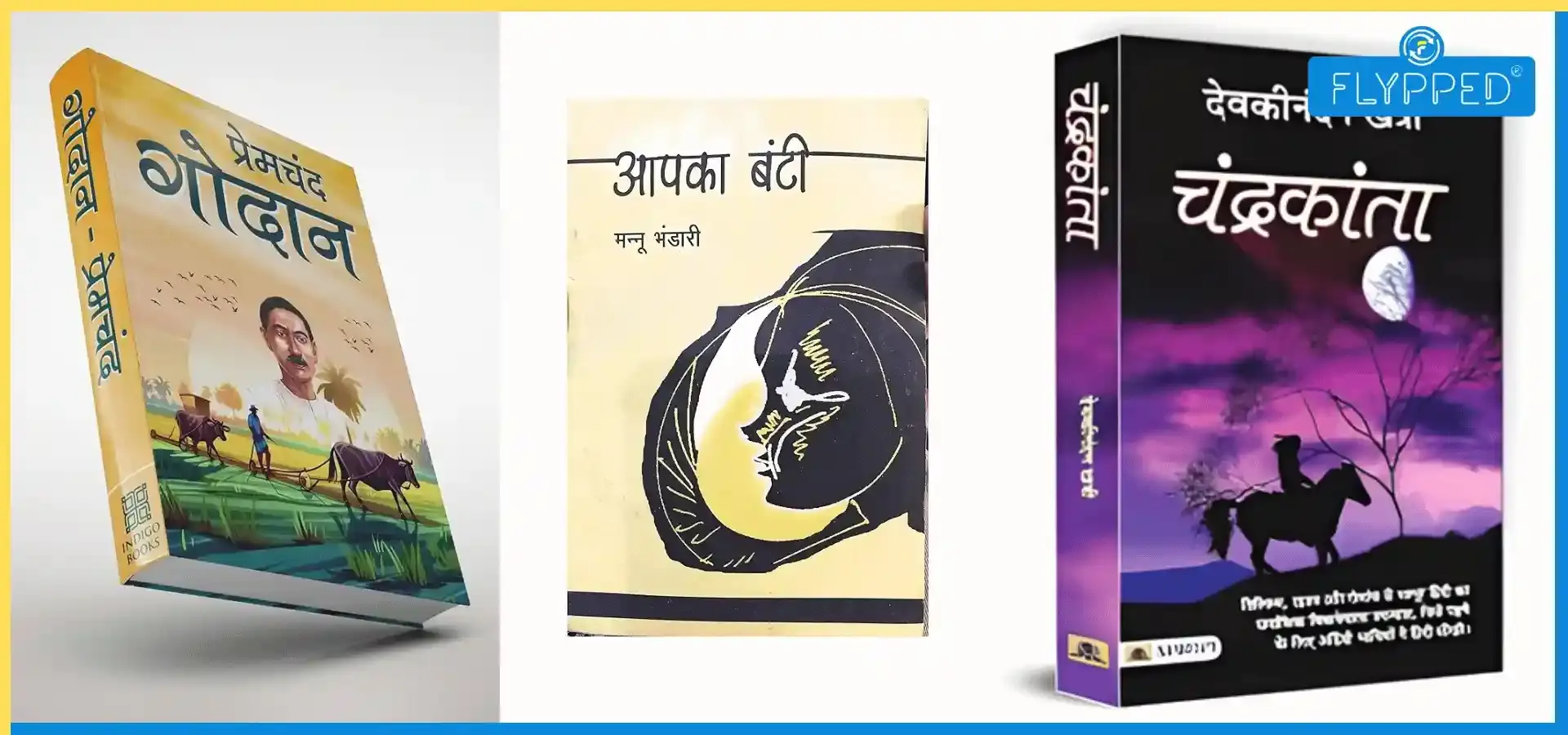 Top 10 Hindi Books: पढ़ने का है शौक, तो ये 10 हिंदी किताबें ज़रूर पढ़ें!