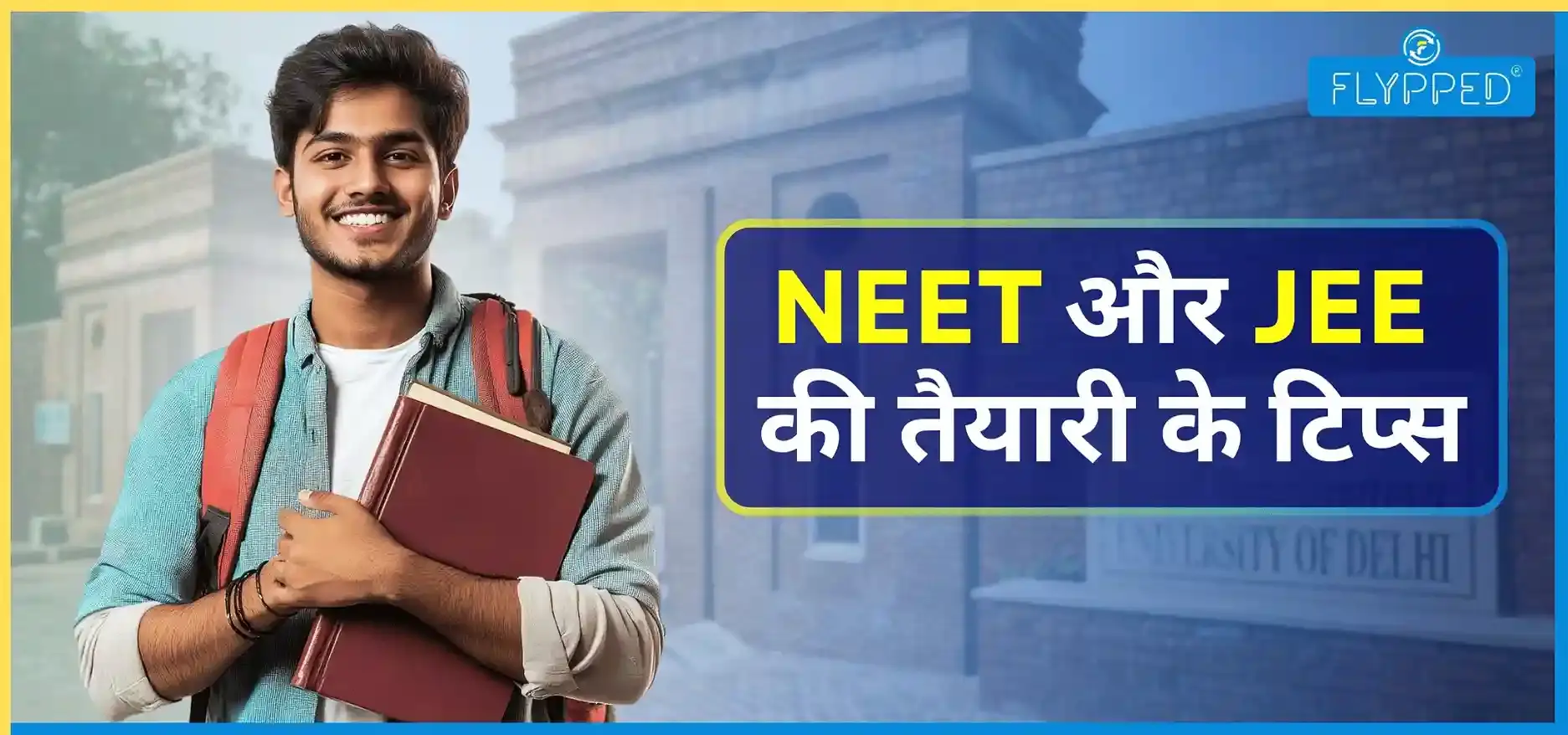 NEET और JEE परीक्षा की तैयारी के लिए टॉप 10 टिप्स