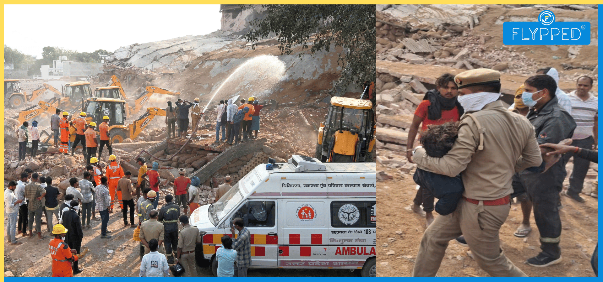 प्रयागराज में कोल्ड स्टोरेज गिरने से बड़ा हादसा, 4 की मौत, कई घायल