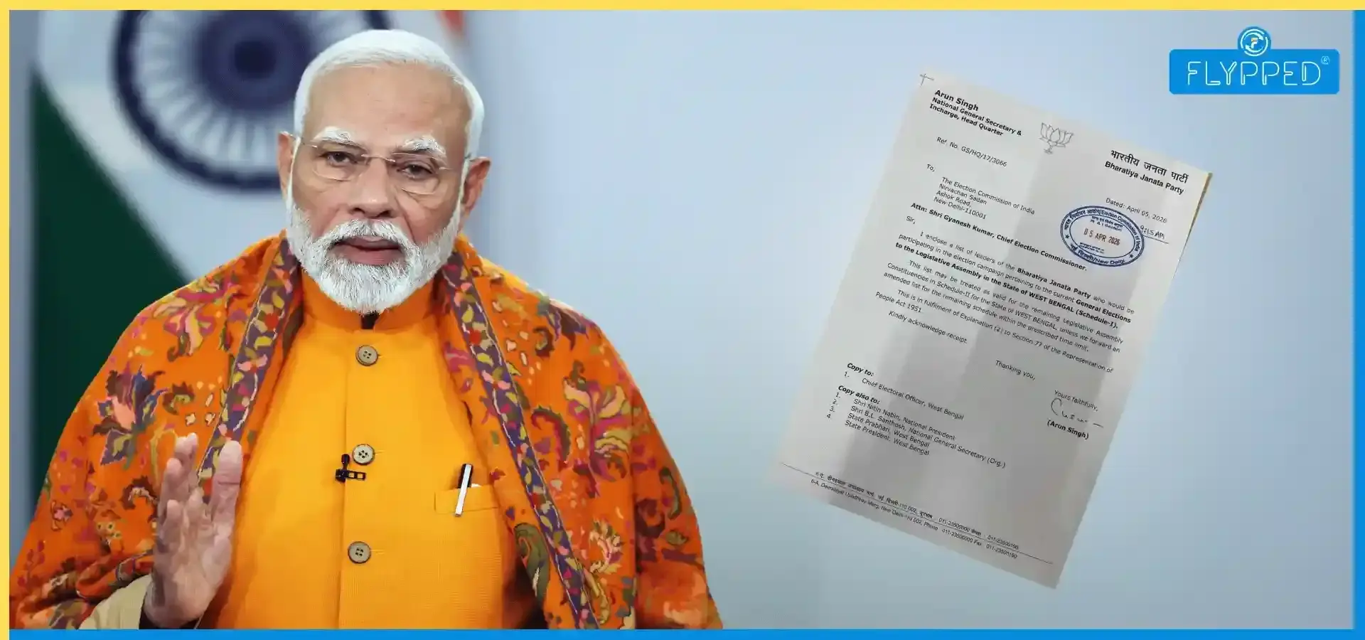 पश्चिम बंगाल चुनाव 2026: बीजेपी ने जारी की 40 स्टार प्रचारकों की सूची