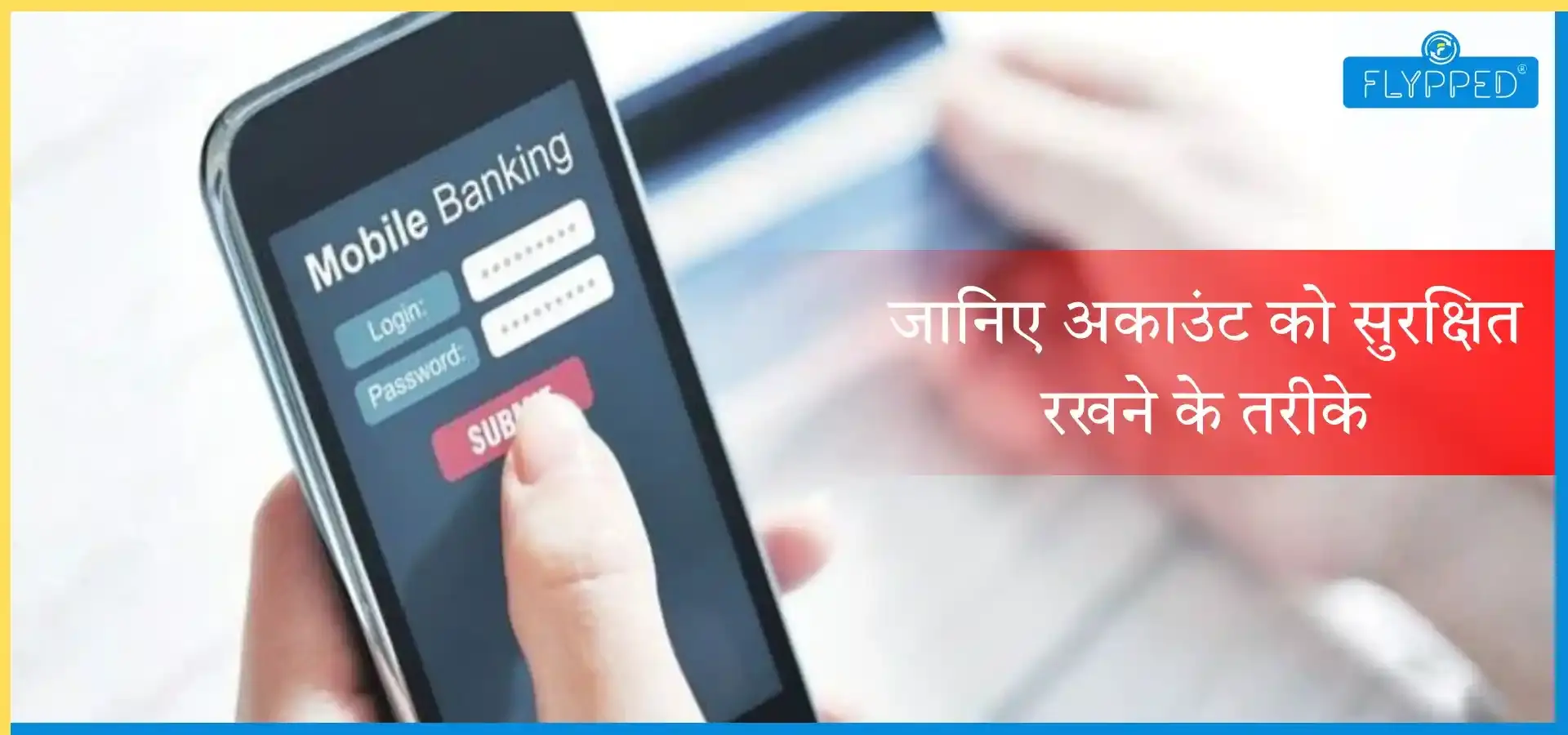 WhatsApp Hacks Tips: जानिए अकाउंट को सुरक्षित रखने के तरीके