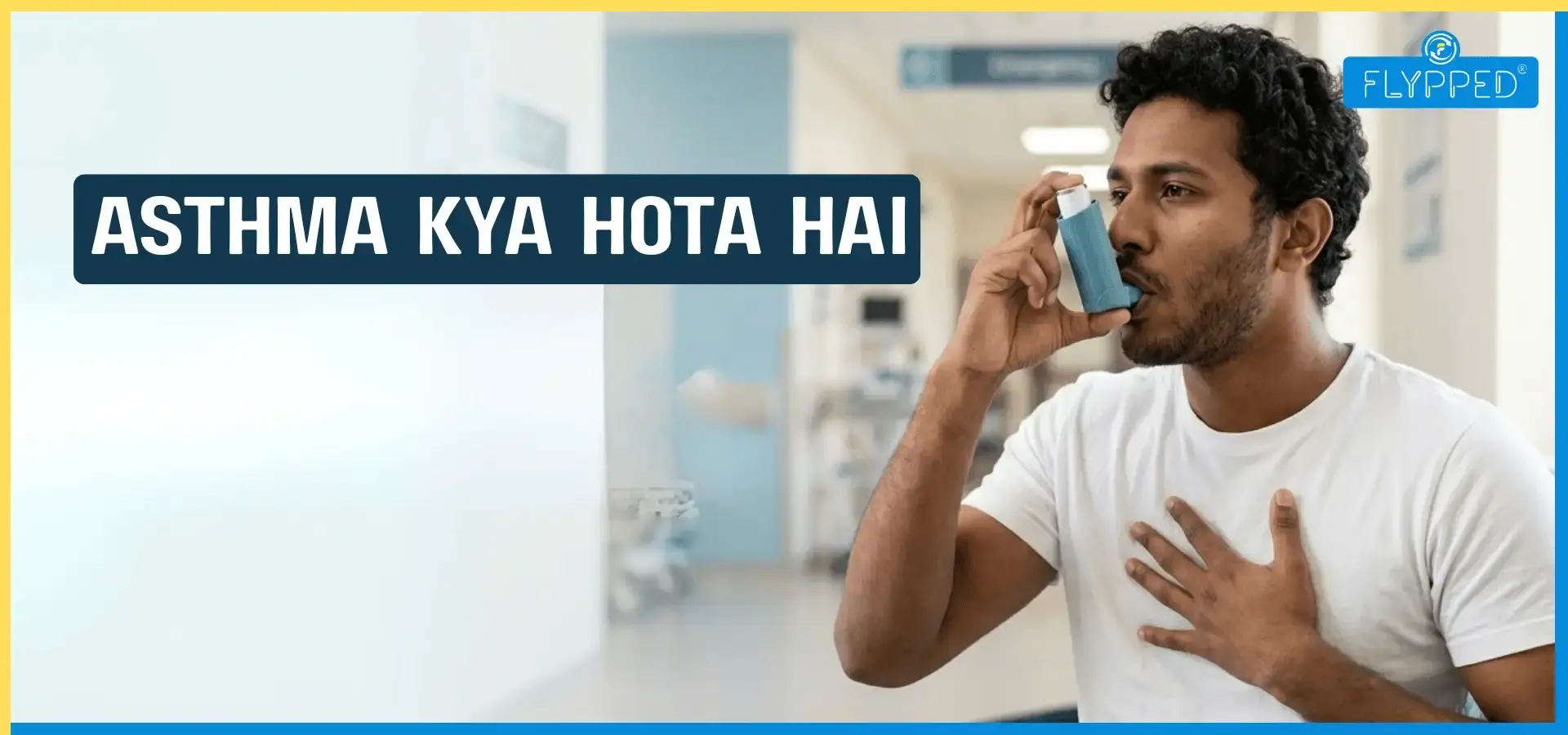 Asthma Kya Hota Hai? लक्षण और बचाव के सामान्य उपाय