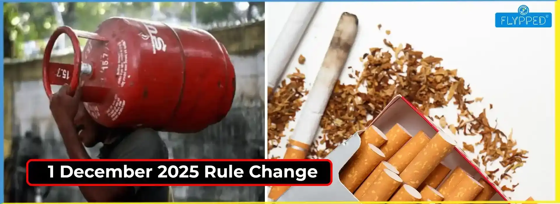 1 December 2025 Rule Change: एलपीजी गैस सिलेंडर सस्ता, तंबाकू उत्पाद हो सकते हैं महंगे! आज से बदल जाएंगे ये नियम