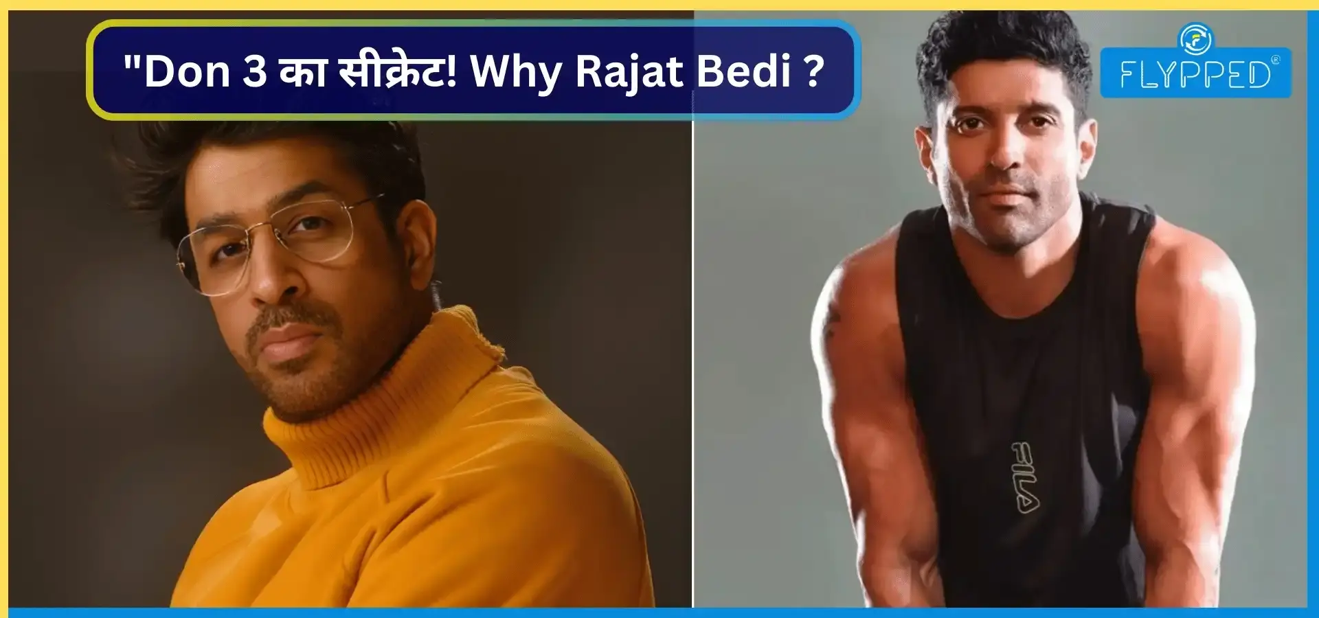 क्यों Don 3 में लीड रोल के लिए रजत बेदी बनें फरहान की पहली पसंद