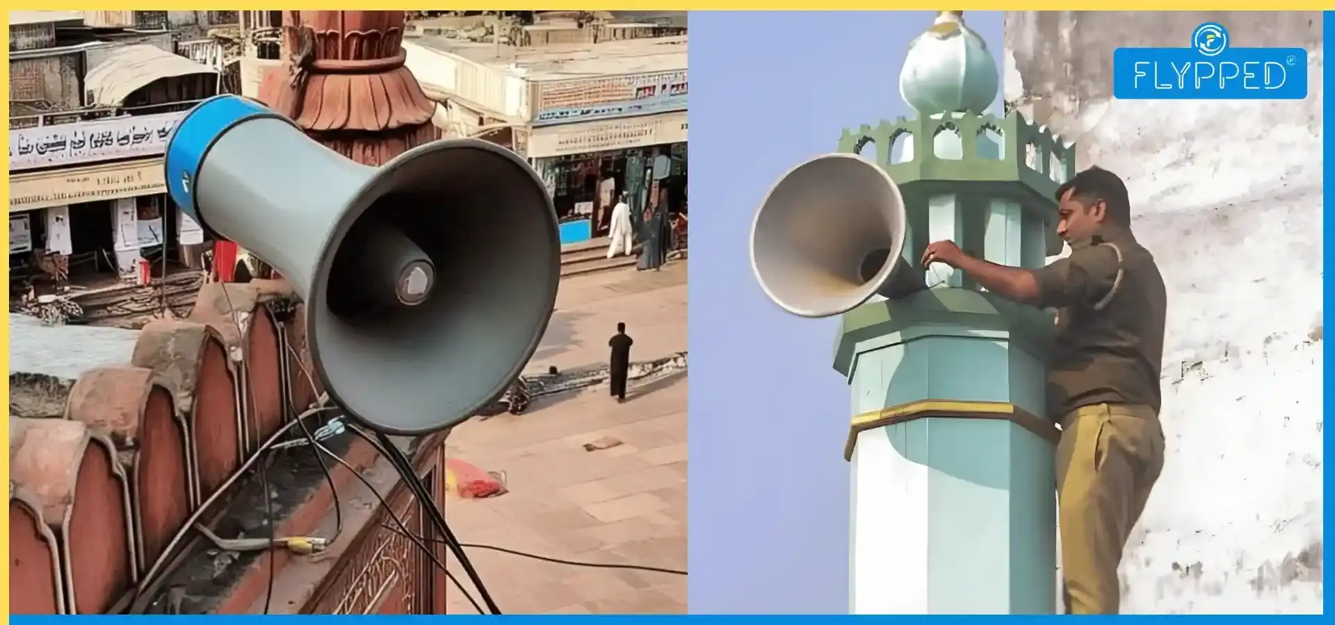 कोर्ट का आदेश मंदिर - मस्जिदों से अब नहीं आएगी लाउड स्पीकर की आवाज