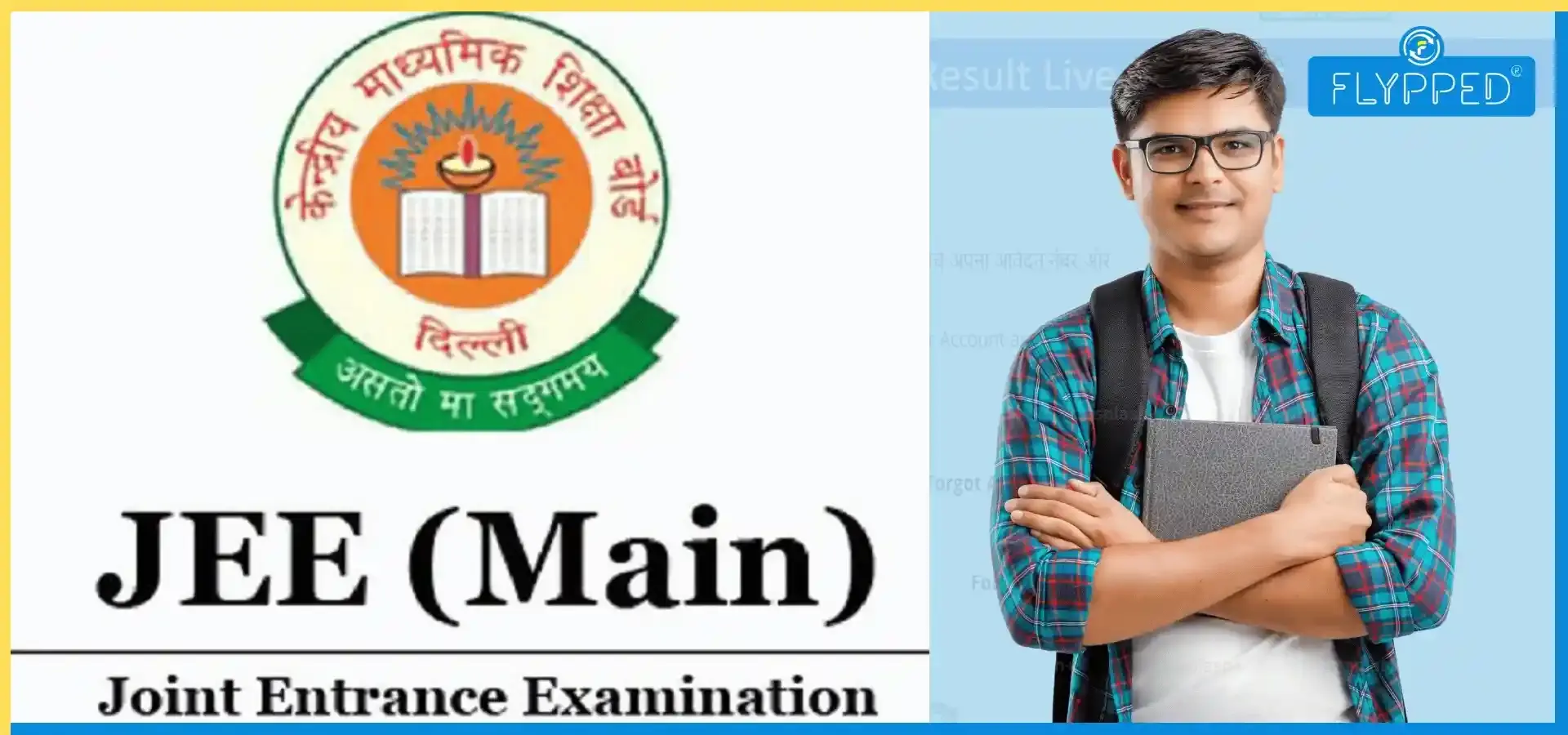 JEE Mains Result 2026 Session 1 जारी, यहाँ देखें अपना स्कोरकार्ड 