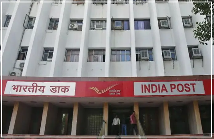 इंडिया Post Office Franchise के लिए ऐसे करे आवेदन - मात्र 5,000/- रु. की स्क्योरिटी पर