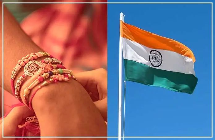 19 वर्ष बाद बना है शुभ संयोग की रक्षा बंधन और स्वतंत्रता दिवस मनाया जाएगा एक ही दिन