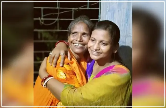 Renu Mandal: सोशल मीडिया पर वायरल होने के बाद कुछ इस तरह बदली रेनू मंडल की किस्मत