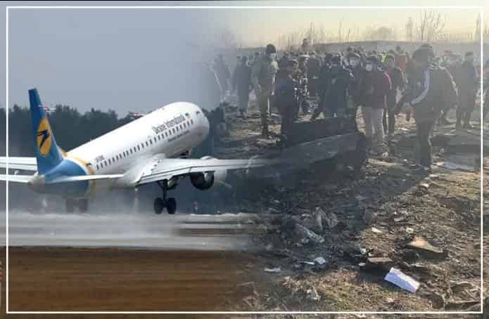 ukrainian plane crash
