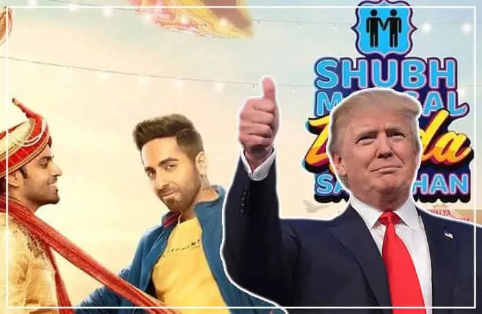 पर्दे पर आई 'शुभ मंगल ज्यादा सावधान', ट्रम्प ने ट्वीट करके फिल्म को सराहा